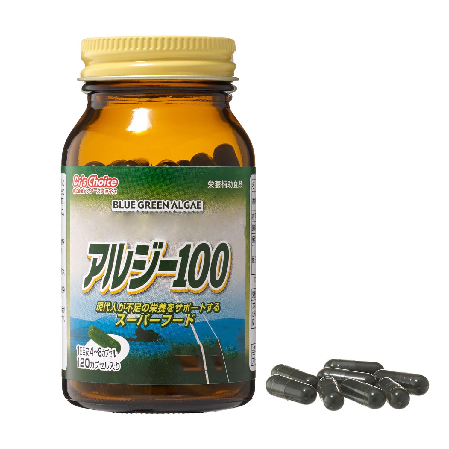 Amazon | ナチュラス アルジー100(120カプセル) 1日目安4~8 Amazon | ナチュラス アルジー100(120カプセル) 1日目安4~8